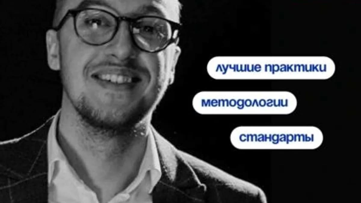 Обложка курса: Дизайн. Тренды 2025 [Александр Костин]. Площадка: Складчик