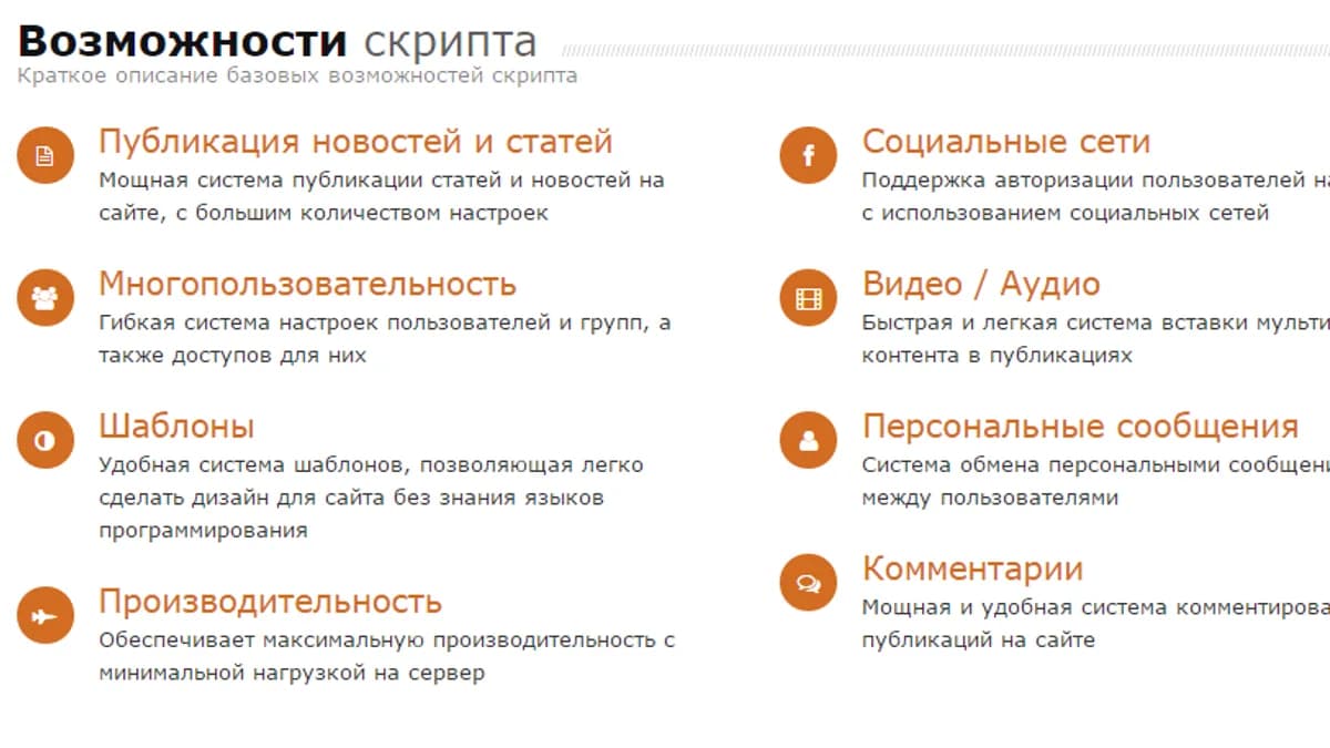 Обложка курса: DLE CMS. Площадка: Складчик