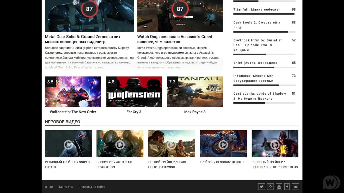 Обложка курса: [DLE] GamePress. Площадка: Складчик