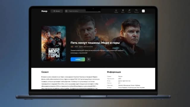 Обложка курса: [DLE] Keep [MoreTheme]. Площадка: Складчик