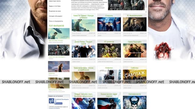 Обложка курса: [DLE] ProKino. Площадка: Складчик