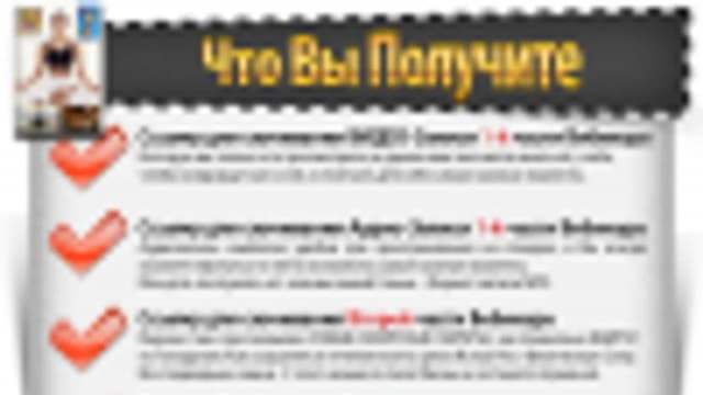 Обложка курса: Длительное лечебное голодание [Воин Света]. Площадка: Складчик