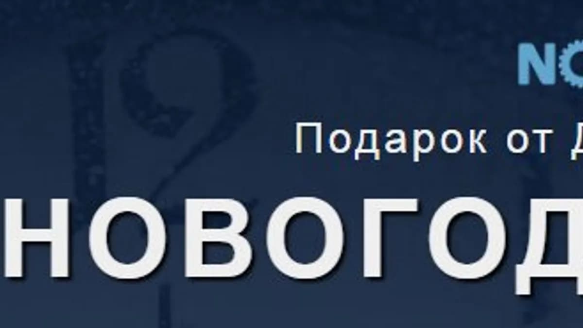 Обложка курса: Дм. Богданов. Неделя самоорганизации. Площадка: Складчик
