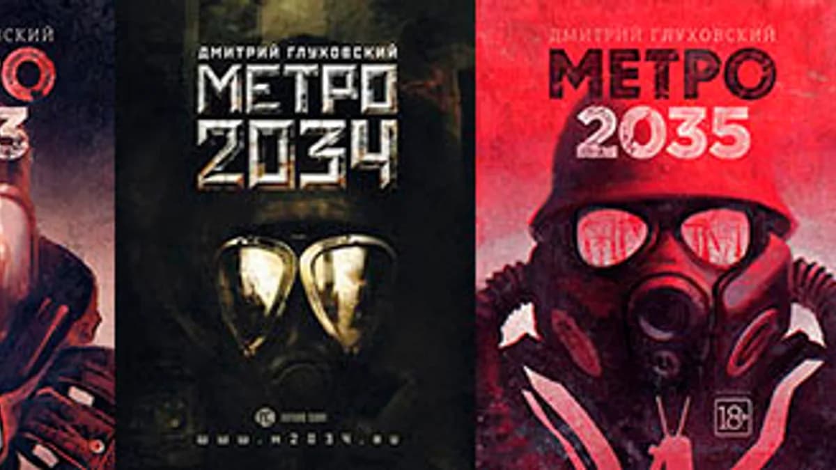 Обложка курса: Дмитрий Глуховский. Серия МЕТРО (2033,2034,2035). Площадка: Складчик