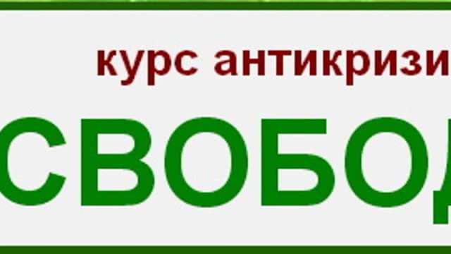 Обложка курса: Долгов.НЕТ [Оксана Задорожная]. Площадка: Складчик
