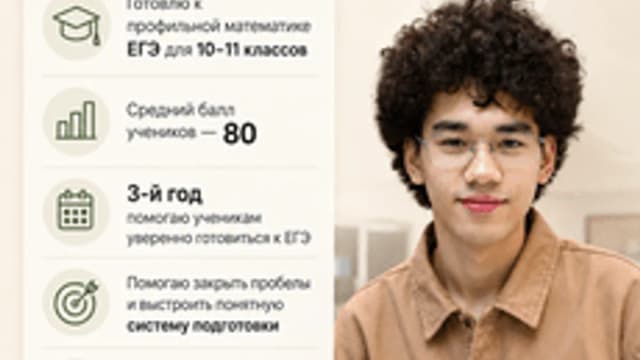 Обложка курса «Домашки для интенсива» на Stepik