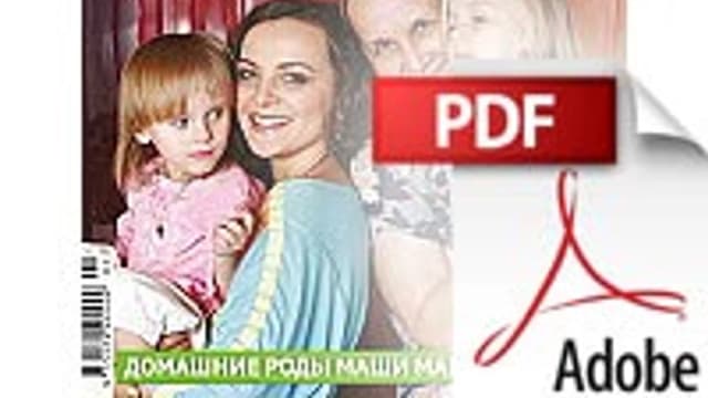 Обложка курса: Домашний ребенок.. Площадка: Складчик