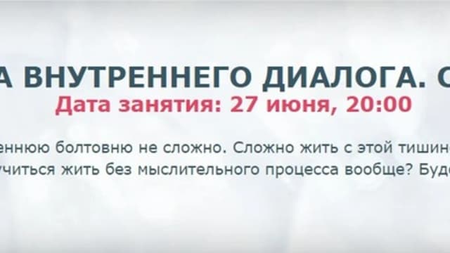 Обложка курса: Доп. практики 5. Площадка: Складчик