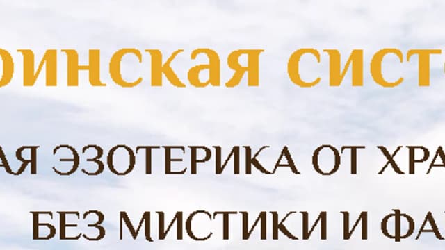 Обложка курса: Древняя школа 2. Площадка: Складчик