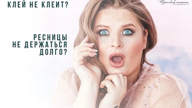 Обложка курса: Дружба с клеем. Носка 7-12 недель [Дарья Пупкова]. Площадка: Складчик