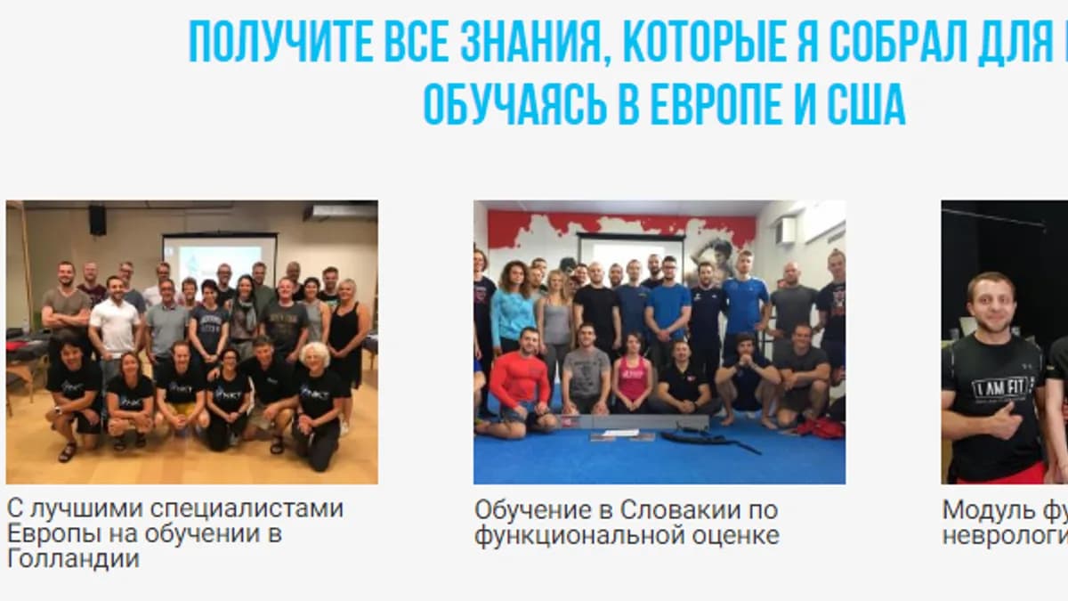 Обложка курса: Дыхание [Алихан Джиоев]. Площадка: Складчик
