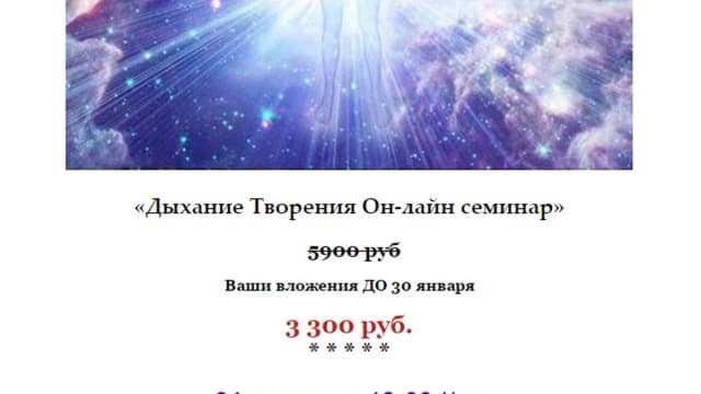 Обложка курса: Дыхание. Площадка: Складчик