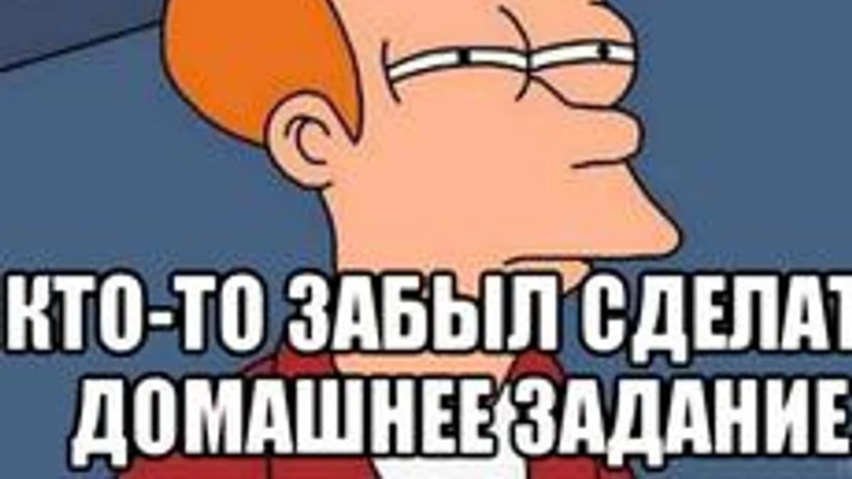 Обложка курса «ДЗ-шаг к успеху» на Stepik