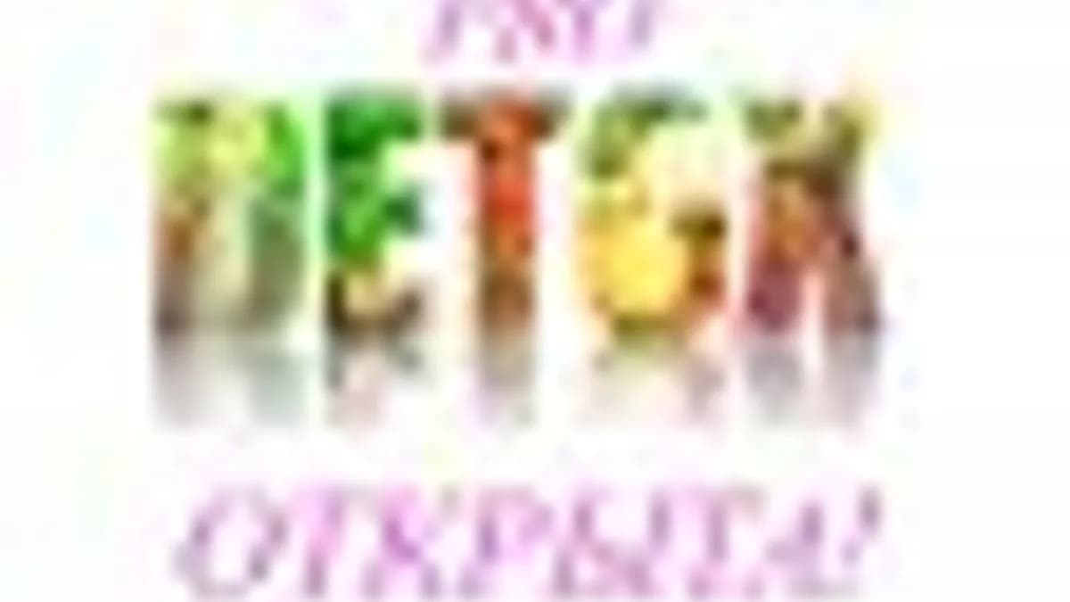 Обложка курса: Эффективный домашний детокс. Площадка: Складчик