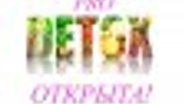 Обложка курса: Эффективный домашний детокс. Площадка: Складчик