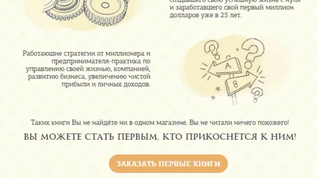 Обложка курса: Эффективный руководитель (Книга, Яновский). Площадка: Складчик