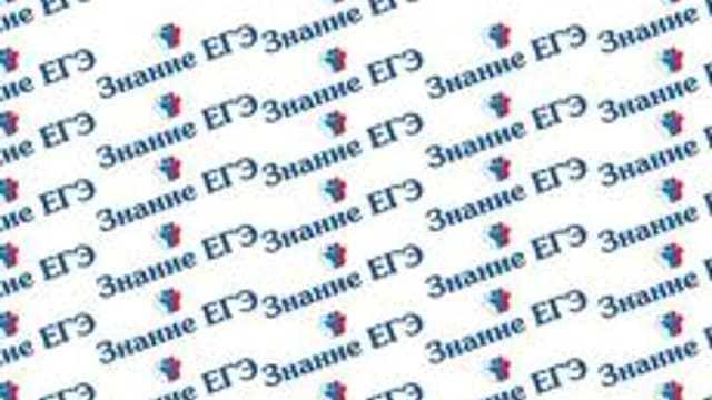 Обложка курса «ЕГЭ №17- финансовая математика» на Stepik
