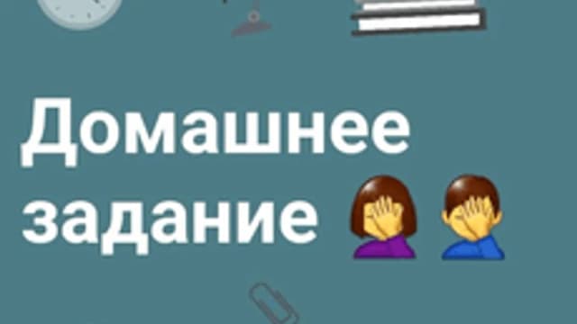 Обложка курса «ЕГЭ для 10 класса» на Stepik