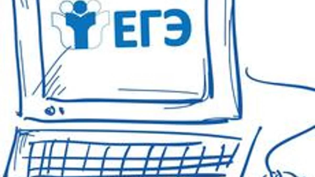 Обложка курса «ЕГЭ - это просто» на Stepik
