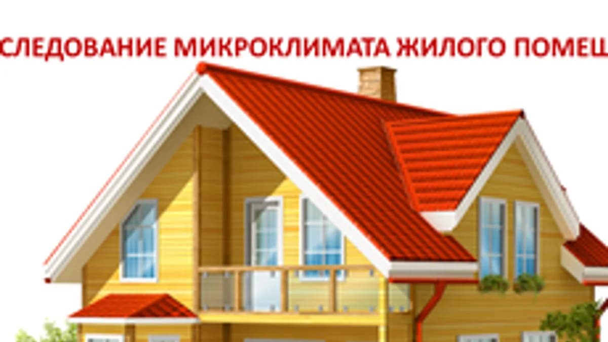 Обложка курса «Экологическая лаборатория» на Stepik