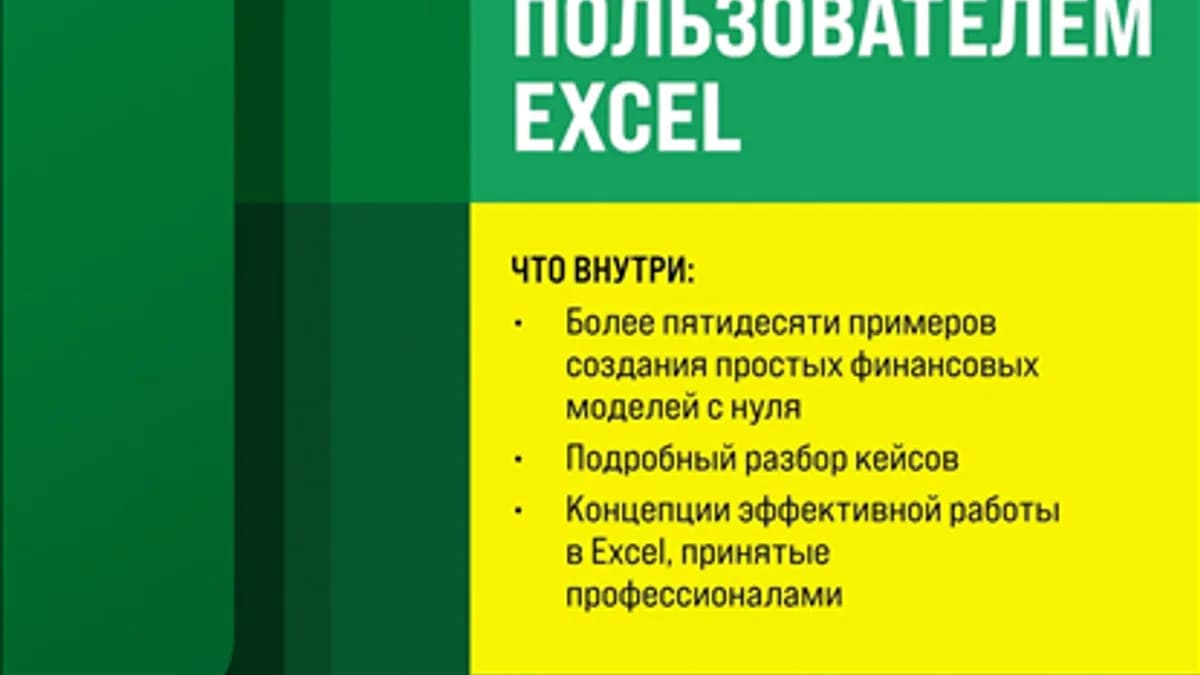 Обложка курса: [Эксмо. Бомбора. АСТ] Сборник №5 октябрь 2022 [Повтор]. Площадка: Складчик