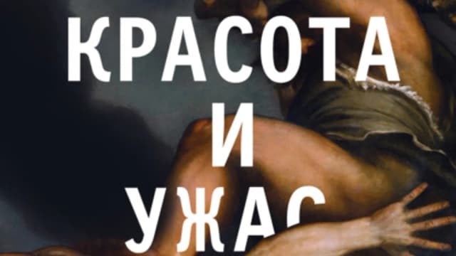 Обложка курса: [Эксмо. Бомбора. АСТ] Сборник Февраль 2021 [Повтор]. Площадка: Складчик