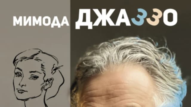 Обложка курса: [Эксмо. Бомбора. АСТ.] Сборник июнь №5 2022 [Повтор]. Площадка: Складчик
