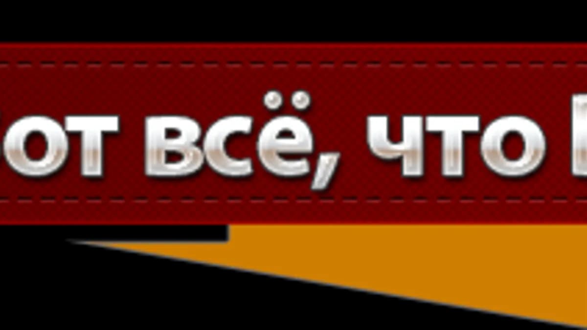 Обложка курса: Экспресс- Копирайтинг. Площадка: Складчик