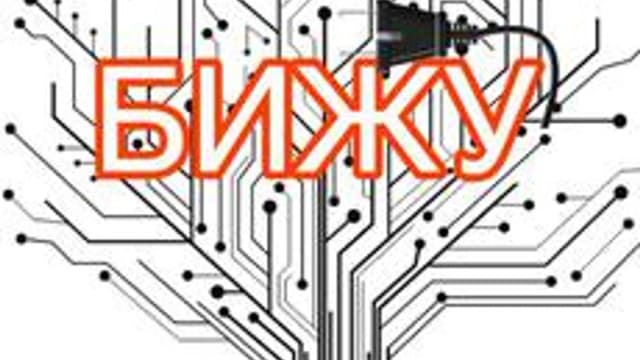 Обложка курса «Электроника в создании бижутерии» на Stepik