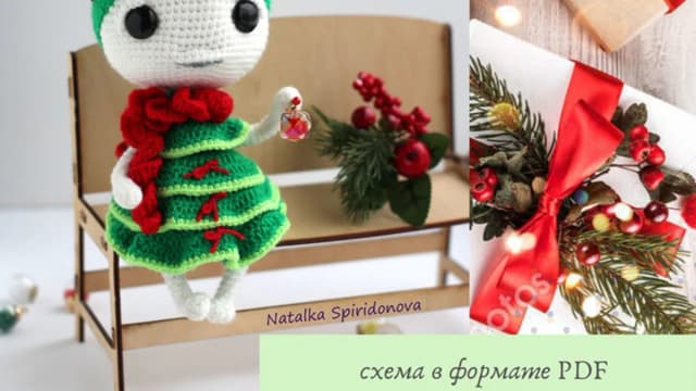 Обложка курса: Елочка (Наталья Спиридонова). Площадка: Складчина.biz