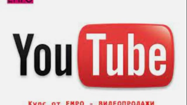 Обложка курса: [EMPO] YouTube. ВидеоПРОДАЖИ. Площадка: Складчина.biz