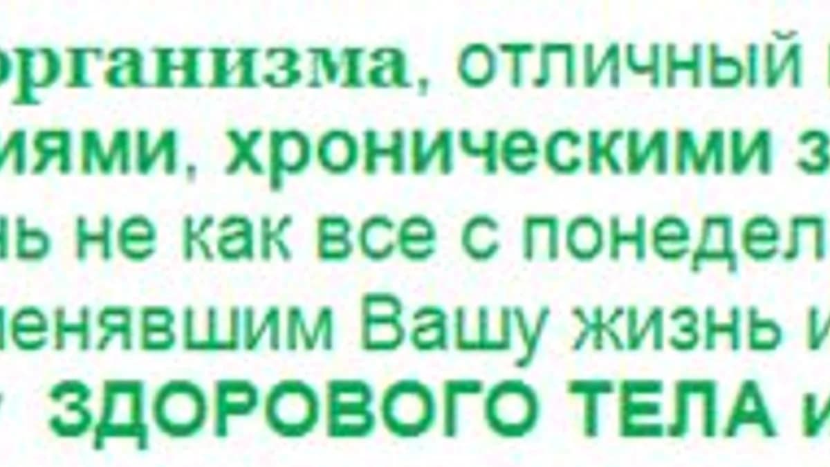Обложка курса: Энергия молодости [Владимир Гор]. Площадка: Складчик