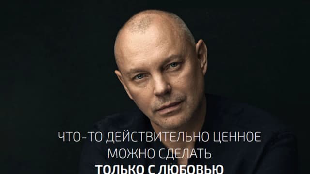 Обложка курса: Энергия целостности [Александр Палиенко]. Площадка: Складчик