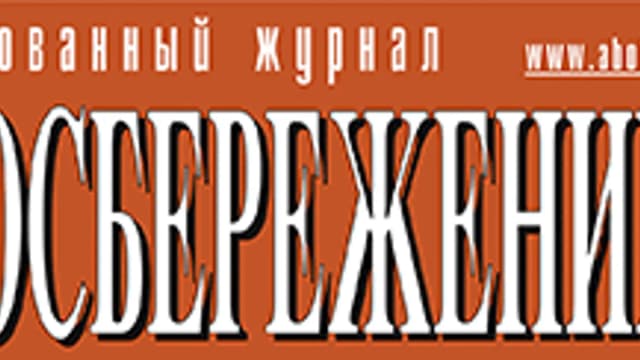 Обложка курса: Энергосбережение. Площадка: Складчик