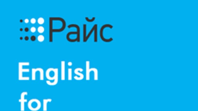 Обложка курса «English for International Projects» на Stepik