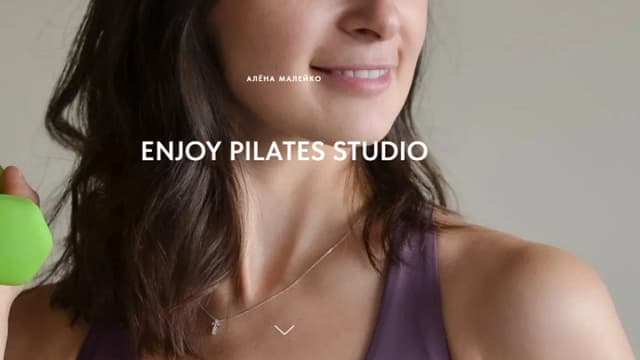 Обложка курса: Enjoy Pilates studio (август 2025) [Алёна Малейко]. Площадка: Складчик