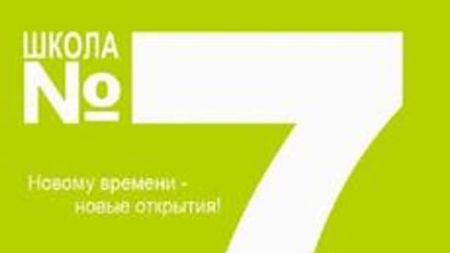 Обложка курса «ЭОП Информатика и ИКТ 10-11 класс (углубленный уровень)» на Stepik