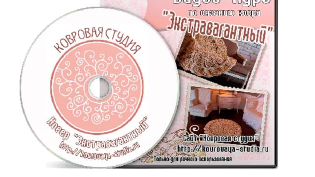 Обложка курса: Еще один чудо-ковер. Площадка: Складчик