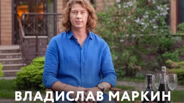 Обложка курса: Эстетика вина [Владислав Маркин]. Площадка: Складчик