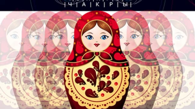 Обложка курса: ETpro.ВИХРЬ.Чакры.МАТРЕШКА — Сахасрара. Площадка: Складчик