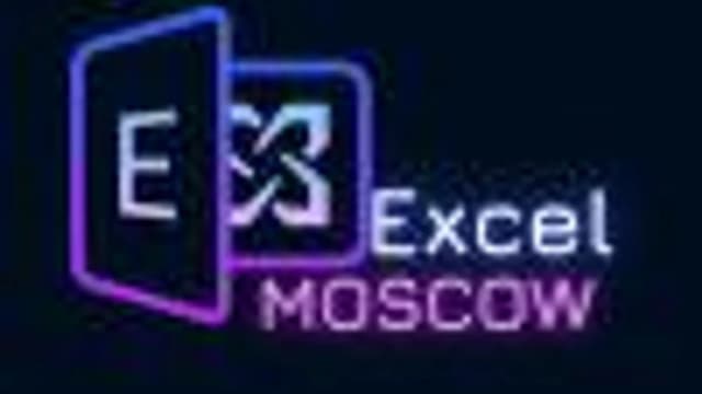 Обложка курса «Excel PRO расширенный курс.» на Stepik