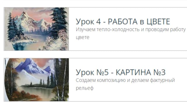 Обложка курса: Фактурная зима [Наталья Коневец]. Площадка: Складчик