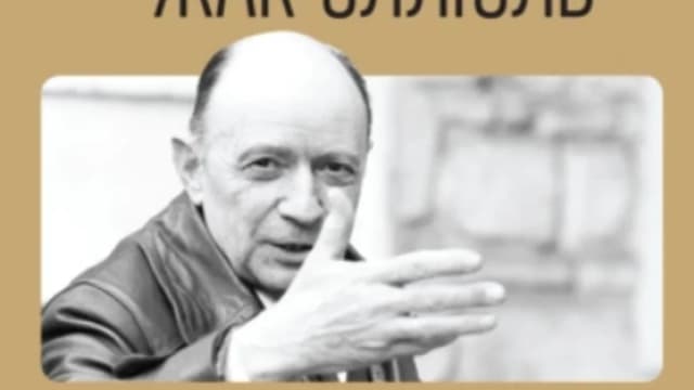 Обложка курса: Феномен пропаганды [Жак Эллюль]. Площадка: Складчик