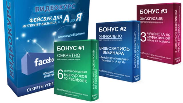 Обложка курса: Фейсбук для интернет-бизнеса от а до я. Площадка: Складчик