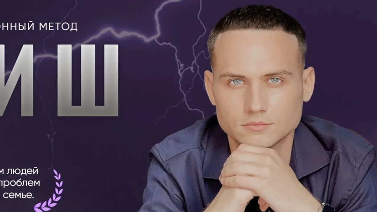 Обложка курса: Финиш (Павел Андреев). Площадка: Складчина.biz