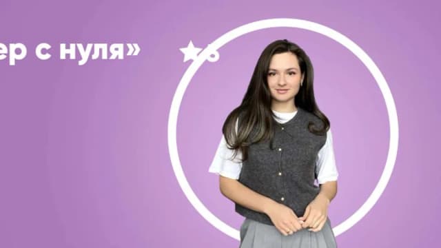 Обложка курса: [Fitstars] Блогер с нуля (Анастасия Доброт). Площадка: Складчина.biz