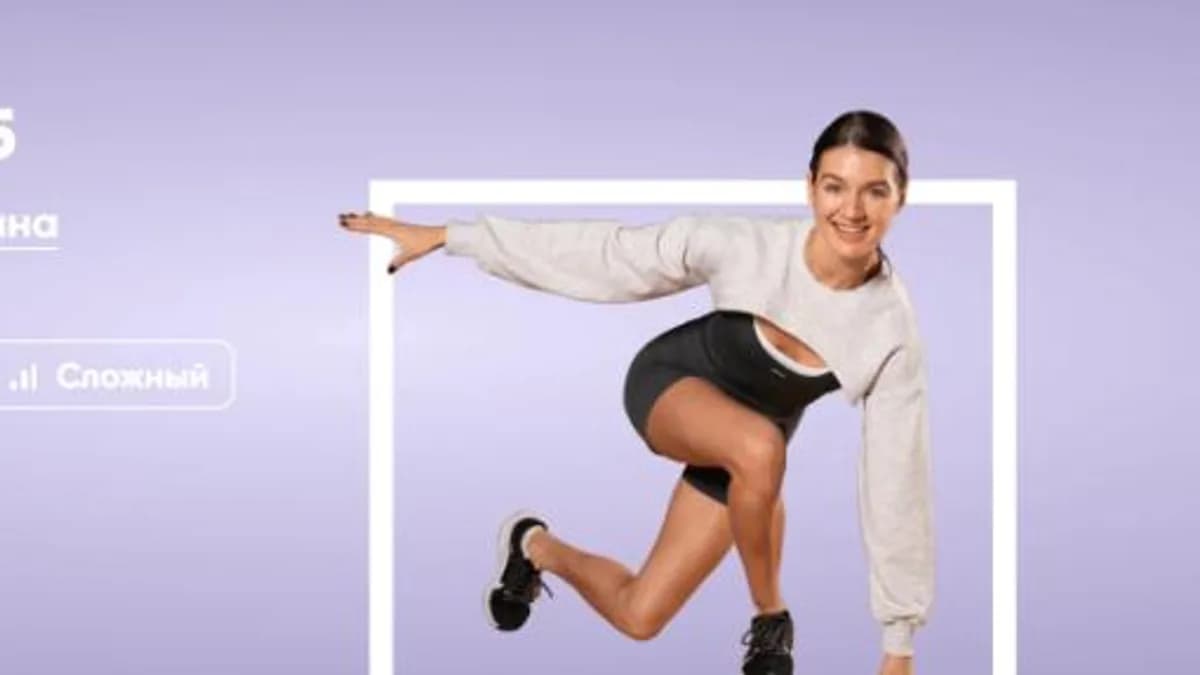 Обложка курса: [Fitstars] HIIT Hard (Елизавета Прокудина). Площадка: Складчина.biz