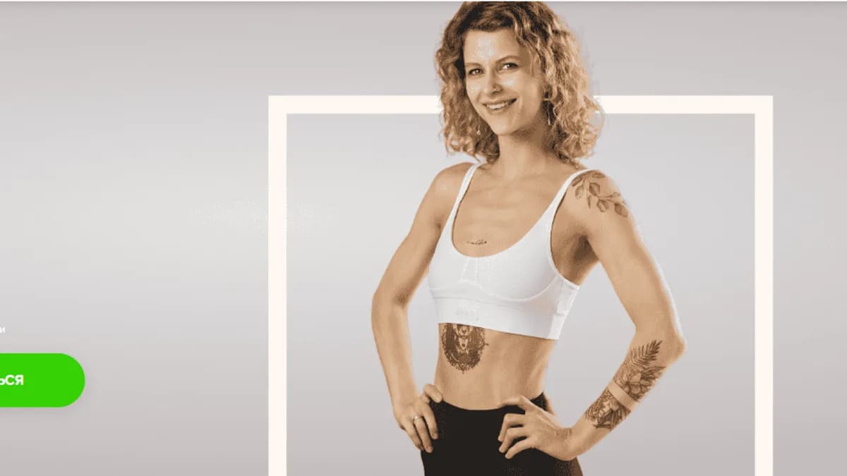 Обложка курса: [Fitstars] Осанка (Леся Белусяк). Площадка: Складчина.biz