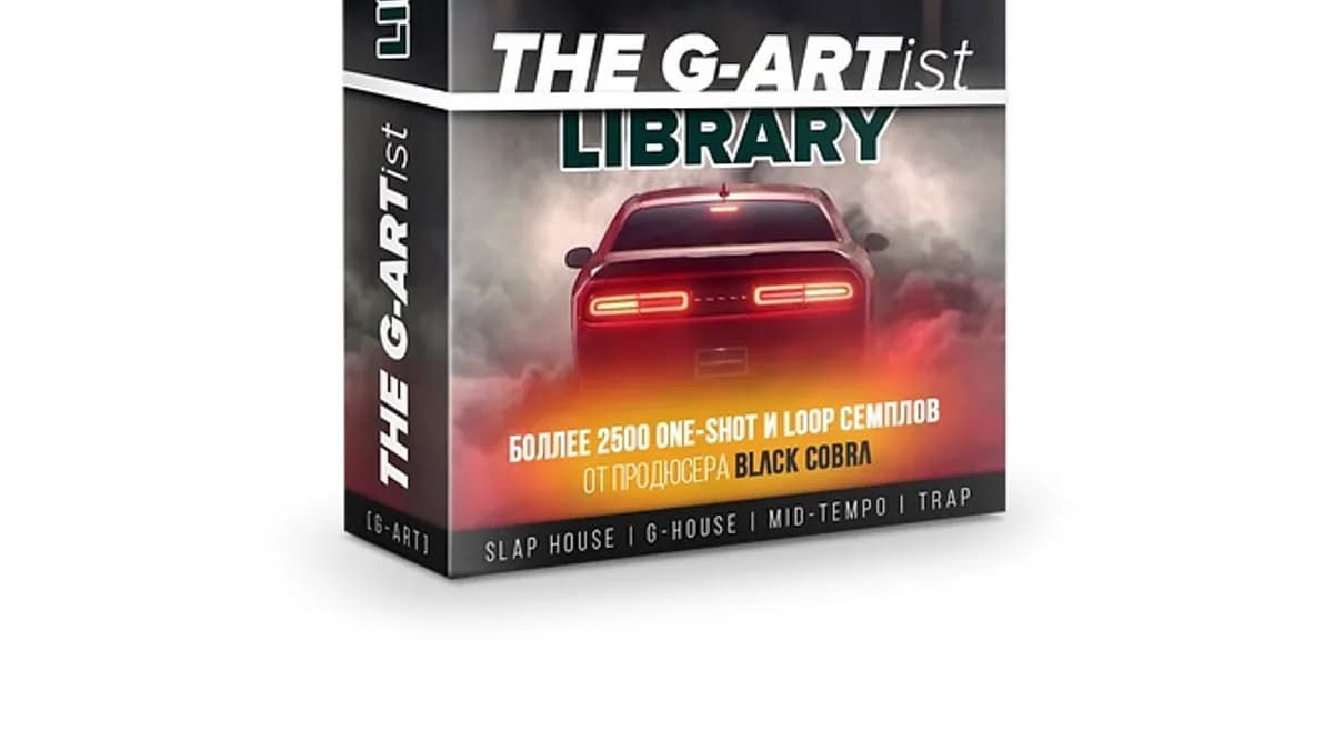Обложка курса: [Fl-StudioPro] Семпл-пак G-ARTist Library (BLVCK COBRV). Площадка: Складчина.biz