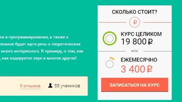 Обложка курса: [Фоксфорд] Информатика, углубленный уровень, 8-9 классы. Площадка: Складчик